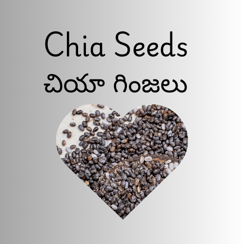 Chia Seeds Benefits In Telugu