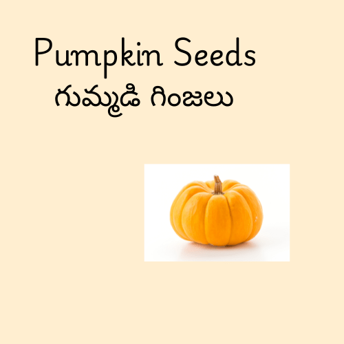 Pumpkin Seeds Benefits In Telugu