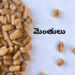 Fenugreek Seeds Health Benefits in telugu