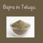 bajra Name meaning in telugu