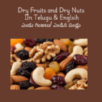 Dry nuts and Dry fruits in Telugu and english