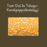 Toor dal In Telugu_Kandipappu