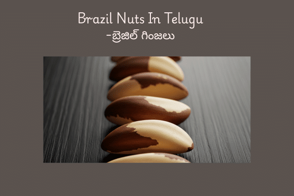 what is the name meaning Brazil nuts in telugu.